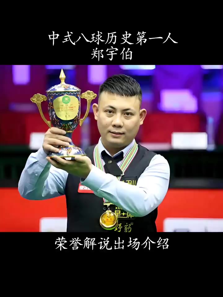 风格和实力 风格和实力