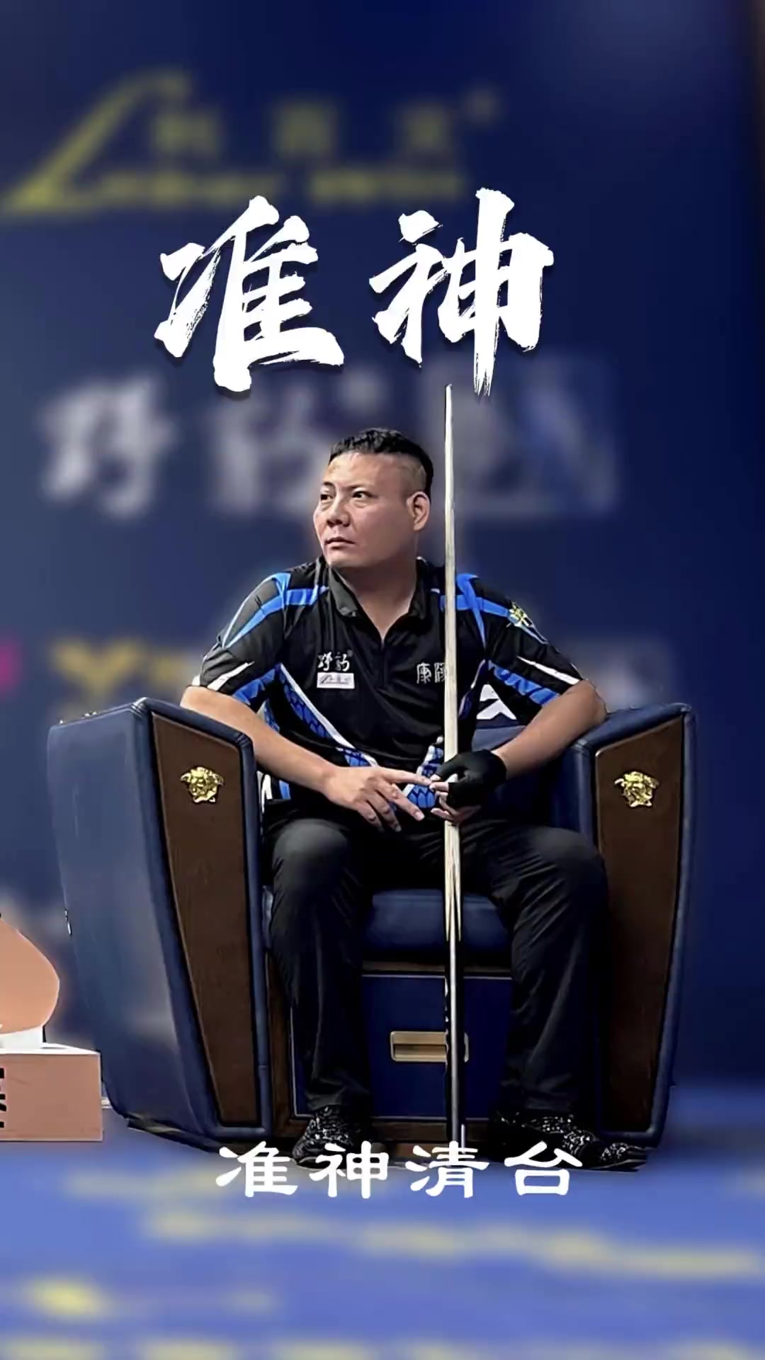 对抗舞台 对抗舞台