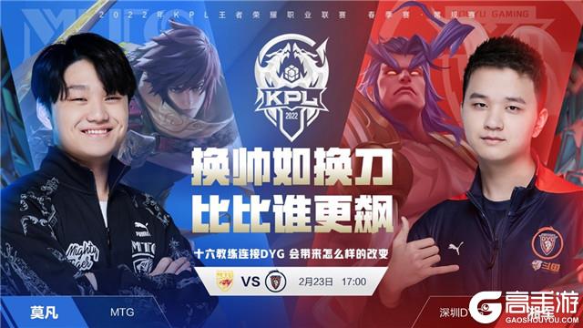 中期的胜负