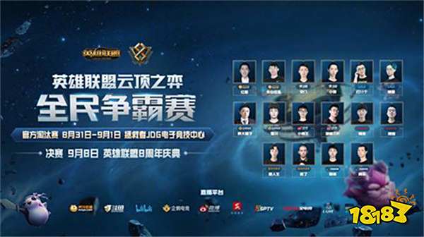 若能在定位 若能在定位